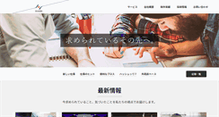 Desktop Screenshot of hash.jp